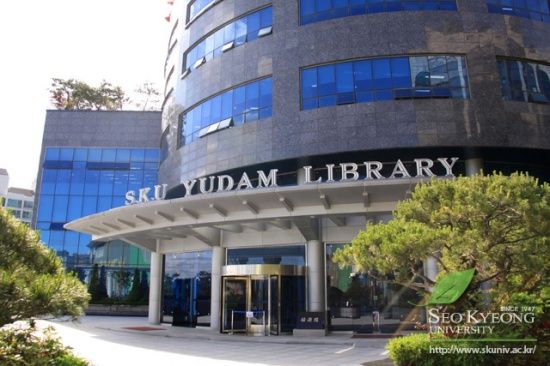 Photo  Credit:  https://eng.skuniv.ac.kr/gallery