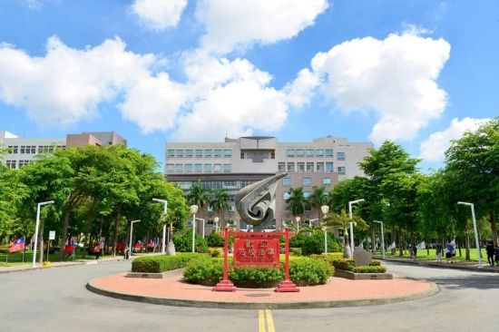 Photo  Credit:  國立高雄餐旅大學 National Kaohsiung University of Hospitality and Tourism (NKUHT）