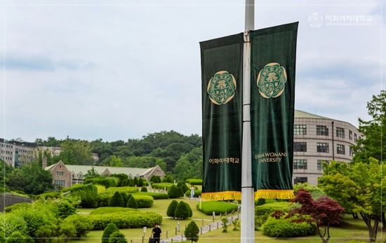 Photo  Credit: www.facebook.com/EwhaWomansUniversity