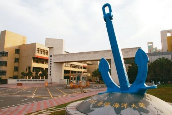 Photo  Credit:  www.ntou.edu.tw