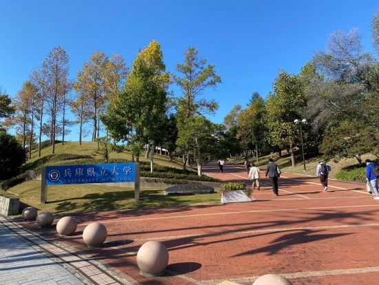 Photo Credit:  Welcome to GBC University of Hyogo (Facebook)