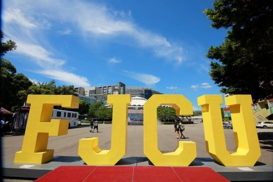 Photo  Credit:  天主教輔仁大學 Fu Jen Catholic University  (Facebook)