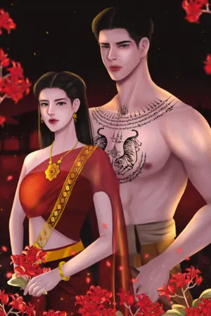 ปกนิยาย