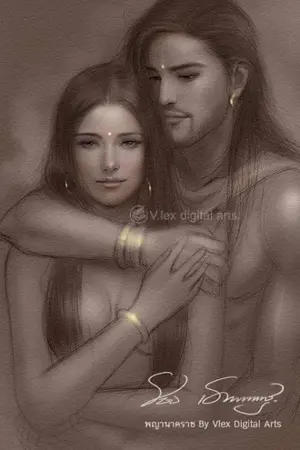 ปกนิยาย มนต์นิลกาฬ