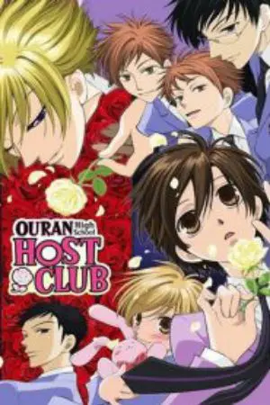 ปกนิยาย [fic Ouran High School Host Club]เจ้าหญิงในโฮสต์คลับ