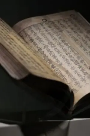 ปกนิยาย หมอหญิงทะลุมิติกับตำราวิเศษ