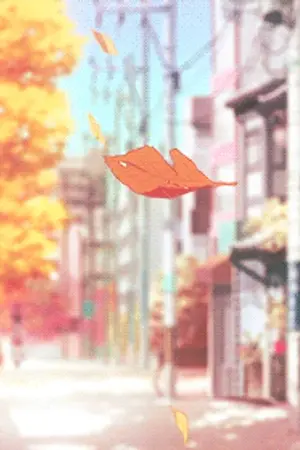 ปกนิยาย 〔Fic tokyo revengers】| 悪夢