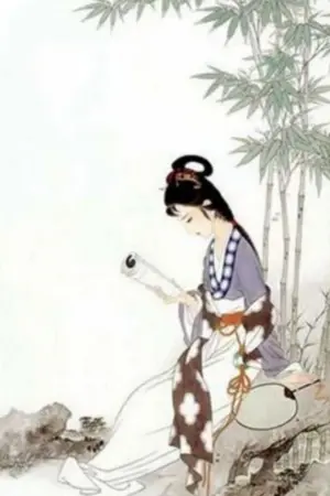 ปกนิยาย ข้าไม่ใช่คนแสนดี