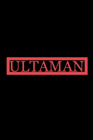 ปกนิยาย ULTRAMAN