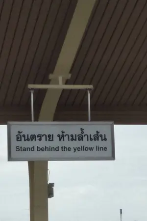 ปกนิยาย สองไม่เป็นมิตร | sunghoonjake