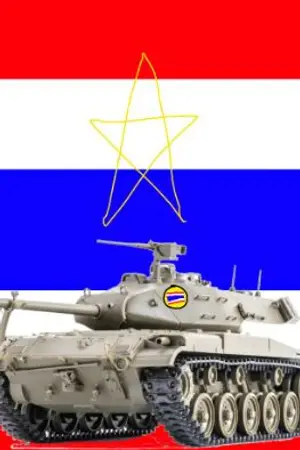 ปกนิยาย บุรุษ เซ็นฉโด