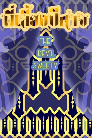 ปกนิยาย the devil sweety พี่เลี้ยงปีศาจ
