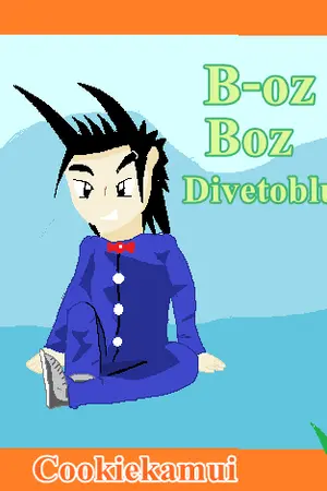 ปกนิยาย FUNK n PUNK 1 : f one