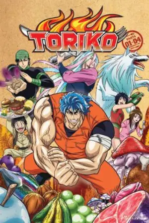 ปกนิยาย [Fic Toriko × oc] ปีศาจสีม่วง ของสี่จตุรเทพ