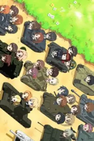 ปกนิยาย [FanFic] girl und panzar x oc If a man drives a tank { : ไทย :}