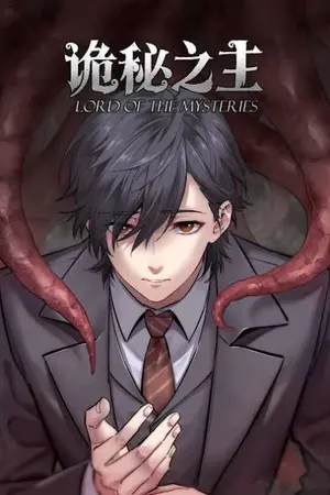 ปกนิยาย lord of the mysteries fanfic: the above beyonder