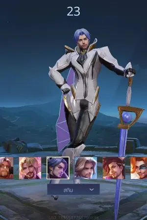 ปกนิยาย เกิดใหม่เป็นฟอเรนในโลกวันพีช