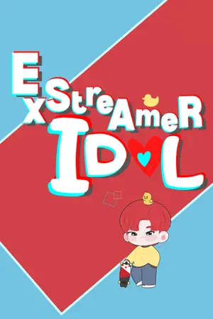 ปกนิยาย ExStreAmeR IDOL #เอกซ์ตรีมเมอร์ไอดอล