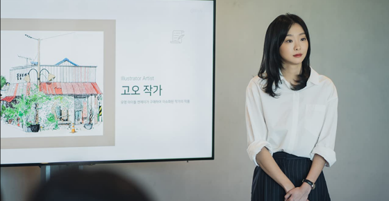 กุกยอนซู รับบทโดย คิมดามี