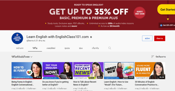 YouTube  : Learn English with EnglishClass101.com  