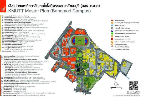 แผนผังอาคารและสถานที่ มจธ. บางมด