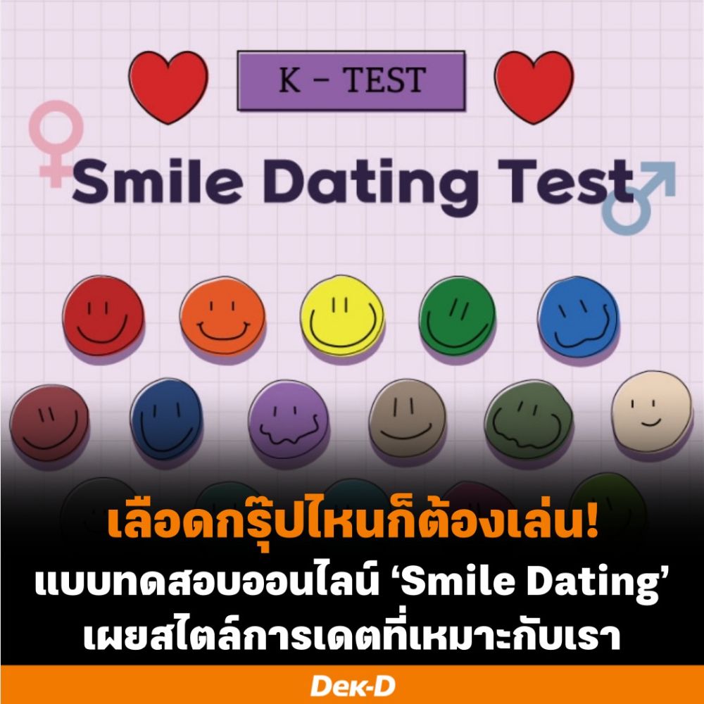 อัลบั้ม 96+ ภาพ แบบทดสอบกรุ๊ปเลือด ใหม่ที่สุด