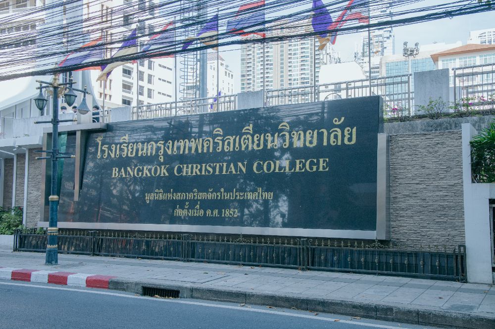 ระบบเรียนแบบ Track กรุงเทพคริสเตียนรูปแบบการเรียนที่ช่วยให้เด็กค้นหาตัวเอง สู่คณะที่ชอบ อนาคตที่ใช่