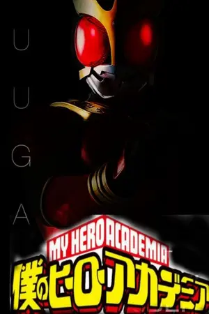 ปกนิยาย (FIC)Boku no hero academia/My hero academia x Kamen rider Kuuga นักรบในตำนานกับโลกฮีโร่