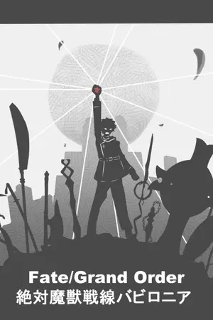 ปกนิยาย [fic Black clover] ตัวของข้านั้นก็เพียงแค่มีนามว่า ราชันย์