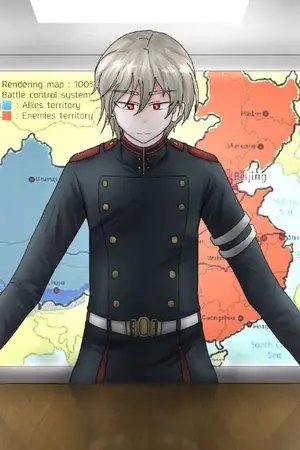 ปกนิยาย การปฏิวัติโลกจากนายพลไป่หยู่