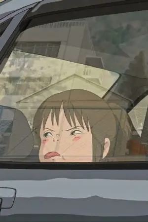 ปกนิยาย เฮีย | GAKOOK