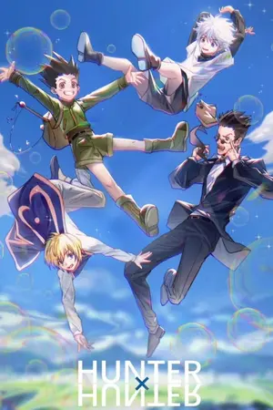 ปกนิยาย ฉันก็ไม่ได้อยากเตี้ยหรอกนะ[Hunter​ x​ Hunter]