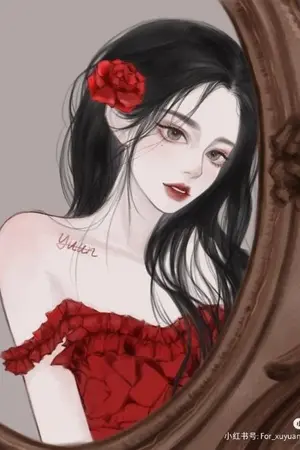 ปกนิยาย [KHR/Reborn]สามี โปรดอย่ากลัวข้า