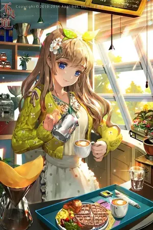 ปกนิยาย ร้านคาเฟ่ลับหน้าดันเจี้ยน