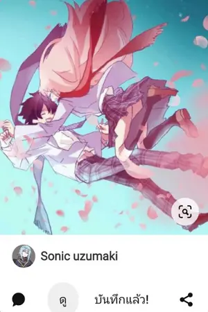 ปกนิยาย ด้ายแเดงแห่งโชคชะตา