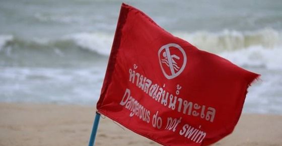 ภาพจาก Police Radio Fm.104.00 MHz 