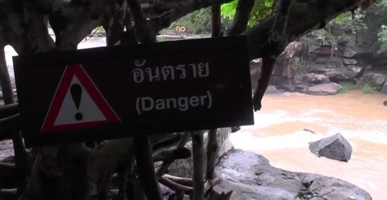 ภาพจาก Koratdaily.com