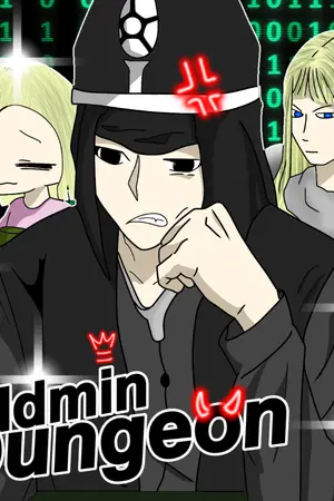 ปกนิยาย Addmin Dungeon