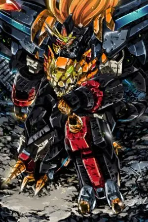ปกนิยาย gaogaigar​ X​ dxd