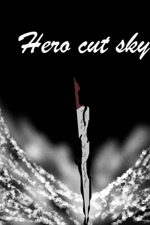 ปกนิยาย Hero cut sky