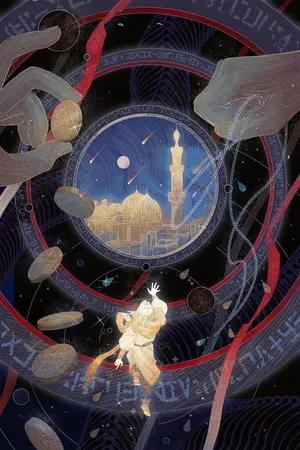 ปกนิยาย นิทานแห่งพร