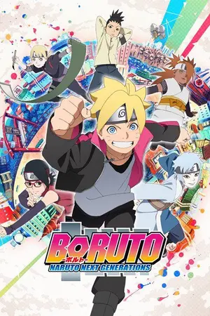 ปกนิยาย Boruto x Oc เกิดใหม่เป็นน้องสาวฝาแฝดของซาราดะ