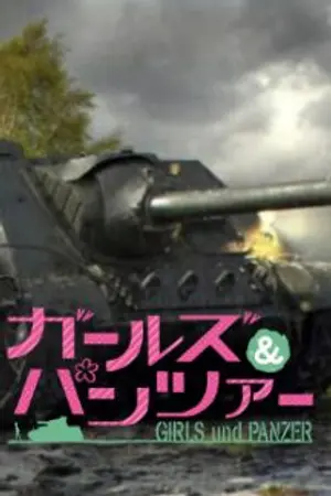 ปกนิยาย [GIRL AND PANZAR x OC ] Soviet tank destroyers