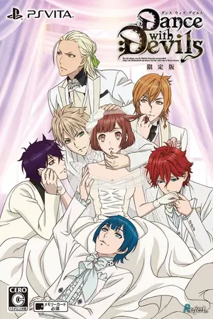 ปกนิยาย [Fic:Dance with Devils] เกิดใหม่เป็นนางเอกในอนิเมะฮาเร็ม