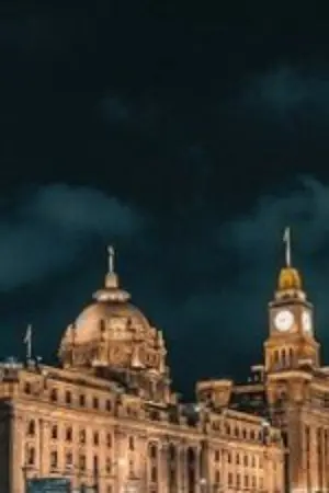 ปกนิยาย รักนี้ไน่มีวันสิ้นสุด