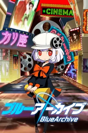 ปกนิยาย (FIC) Blue Archive: Theater of Endless possibilities