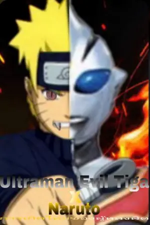 ปกนิยาย [Fic Naruto x Ultraman Evil Tiga]การเกิดใหม่ของผู้หลงผิด (naruto x female sasuke)(เตรียมรีไรท์)