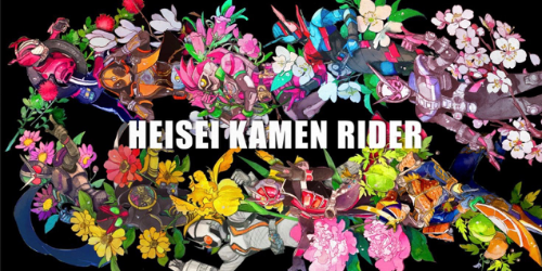 ปกนิยาย kamenrider