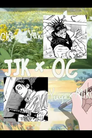 ปกนิยาย [JUJUTSU KAISEN X OC ] ไม่ใช่นักคุณไสยค่ะ เป็นหมอผีค่ะ [อยู่ในช่วงรีไรท์ + ปรับเนื้อหา]