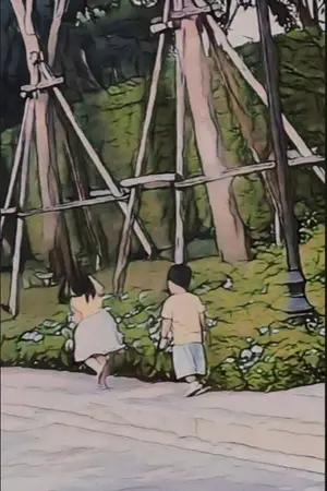 ปกนิยาย สามีม่ายของหลี่เหมย